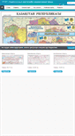 Mobile Screenshot of nkgf.kz